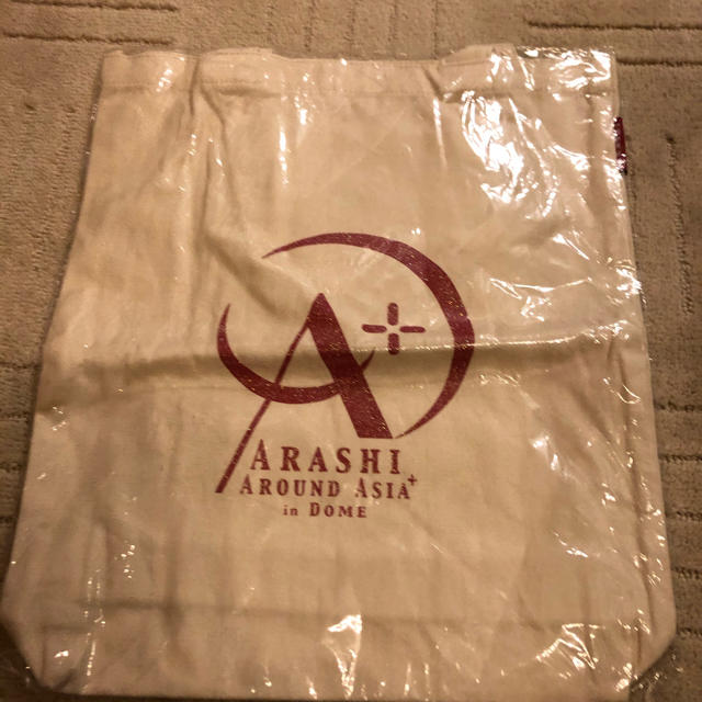 嵐　ARASHI around ASIA ツアートートバッグ　新品未使用