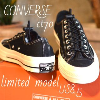 コンバース(CONVERSE)の【限定価格！生産数極小海外コンバース！】converse ct70(スニーカー)