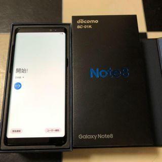 ギャラクシー(Galaxy)のGalaxy Note 8 Black 64 GB docomo(スマートフォン本体)