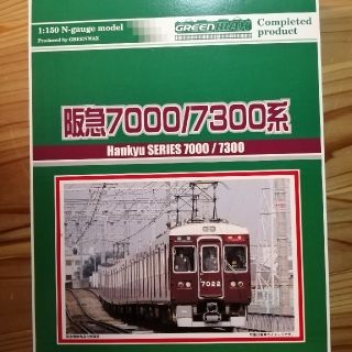 グリーンマックス　阪急7000/7300系　8両セット(鉄道模型)