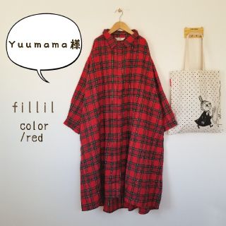 メルロー(merlot)のYuumama様(ロングワンピース/マキシワンピース)