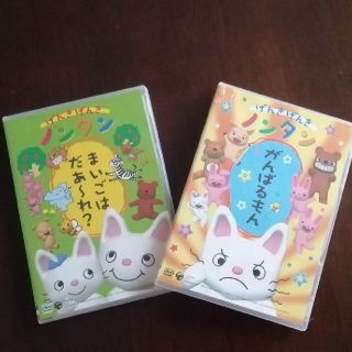 コロンビア(Columbia)のげんきげんきノンタン　 DVD　２枚セット(アニメ)