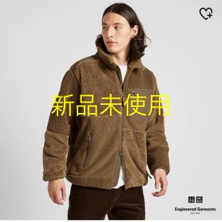 ユニクロ(UNIQLO)のユニクロ　エンジニアドガーメンツ　フリースジャケット(その他)