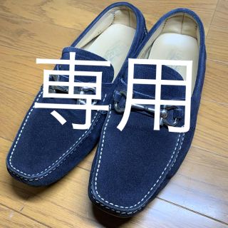 サルヴァトーレフェラガモ(Salvatore Ferragamo)のサルヴァトーレ フェラガモ(スリッポン/モカシン)