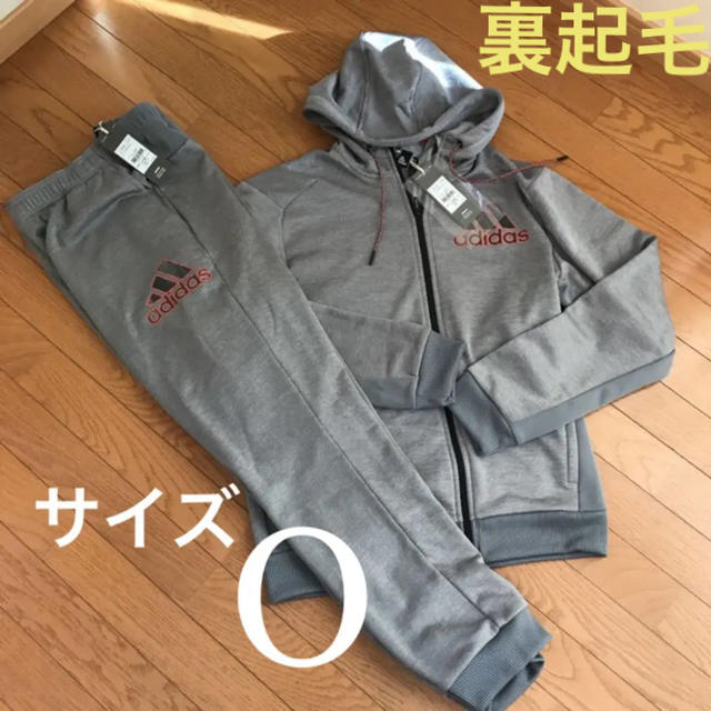 アディダス ジャージ 上下 adidas 裏起毛