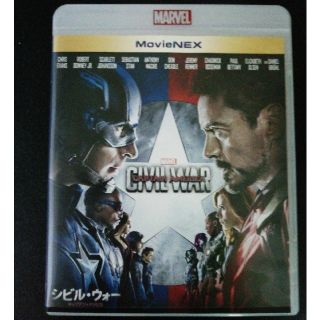 シビル・ウォー／キャプテン・アメリカ　MovieNEX Blu-ray　DVD(外国映画)