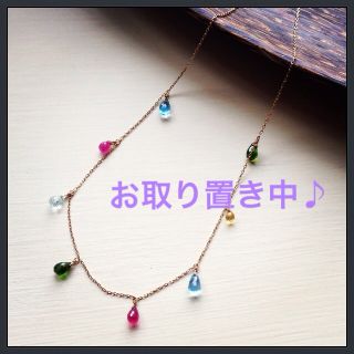アガット ロング ネックレス(マルチカラー)の通販 3点 | ageteの ...