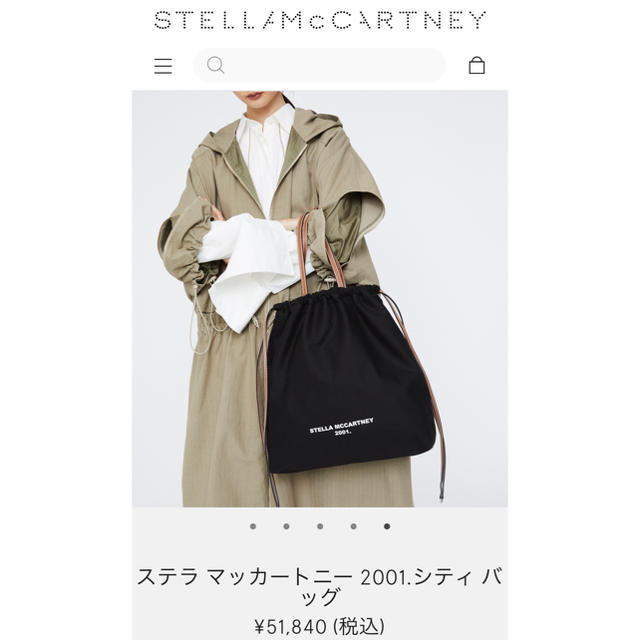 美品✨Stella McCartney　スウェット　オーガニックコットンゆったり