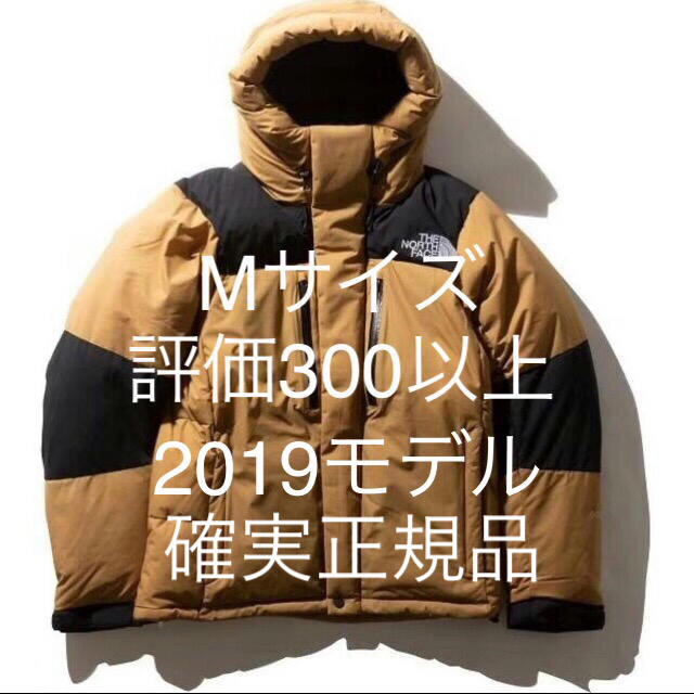 THE NORTH FACE - The North Face バルトロライトジャケット ブリティッシュカーキ