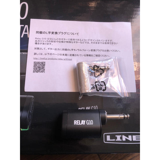 Line6 Relay G10 楽器のギター(エフェクター)の商品写真