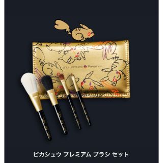 シュウウエムラ(shu uemura)のシュウウエムラ×ポケモン(コフレ/メイクアップセット)