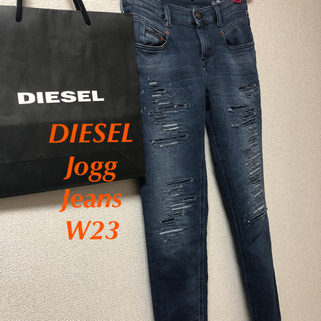 美品 ディーゼル ジョグジーンズ スウェットデニム ストレッチパンツ