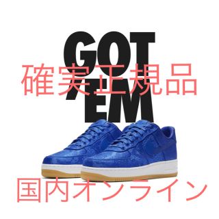 ナイキ(NIKE)の【26.5cm】Nike Air Force 1 Low Clot (スニーカー)