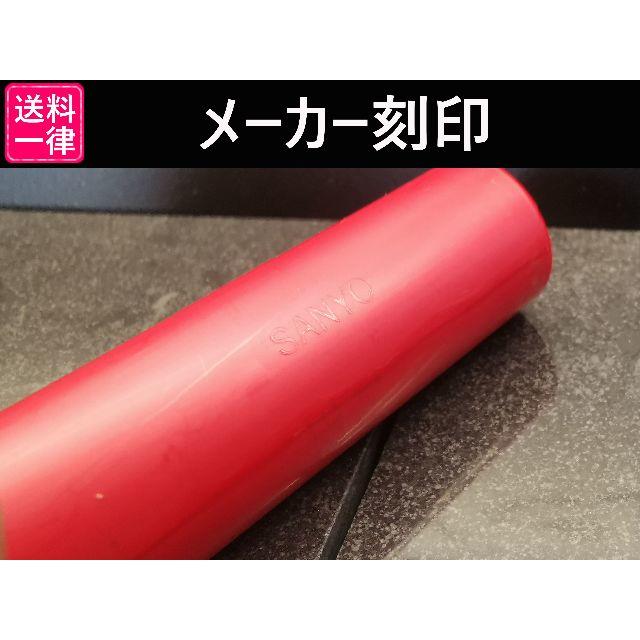 SANYO 4本 18650 リチウムイオン電池 2250mah スマホ/家電/カメラの生活家電(掃除機)の商品写真