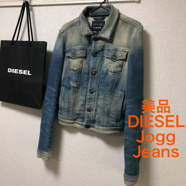 DIESEL デニムジャケット　ジョグジーンズ　ブラック  M ディーゼル