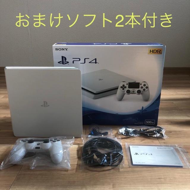 【新品・未開封】SONY PlayStation4 ソフト2本セットエンタメホビー