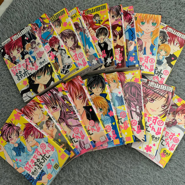 小学館 好きです鈴木くん 全巻の通販 By K S Shop ショウガクカンならラクマ 小学館 好きです鈴木くん 全巻の通販 By K S Shop ショウガクカンならラクマ