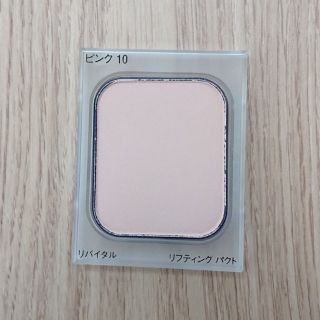 シセイドウ(SHISEIDO (資生堂))の資生堂 リバイタルリフティングパクト(ファンデーション)