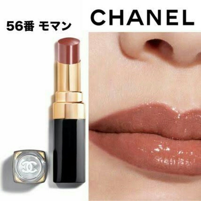 CHANEL  モマン  56