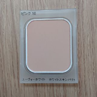 シセイドウ(SHISEIDO (資生堂))の資生堂 ユーヴィーホワイト ホワイトスキンパクト(ファンデーション)