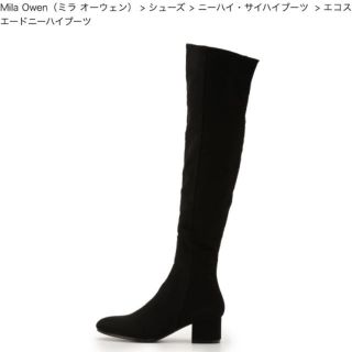 ミラオーウェン(Mila Owen)のmila owen boots(ブーツ)