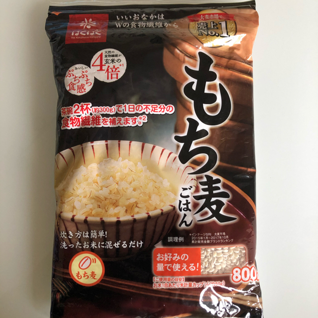 コストコ(コストコ)のぽんぽん様専用 食品/飲料/酒の食品(米/穀物)の商品写真