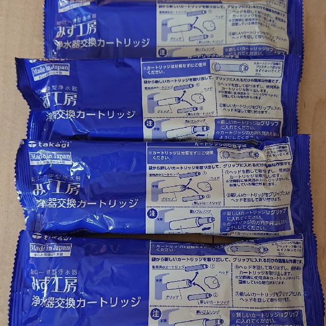 キッチン/食器タカギ みず工房 浄水器カートリッジ