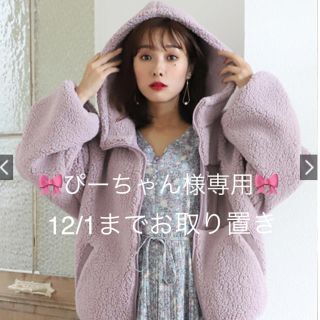 ナイスクラップ(NICE CLAUP)の🎀ぴーちゃん様専用🎀ナイスクラップ　もこもこボアブルゾン(ブルゾン)