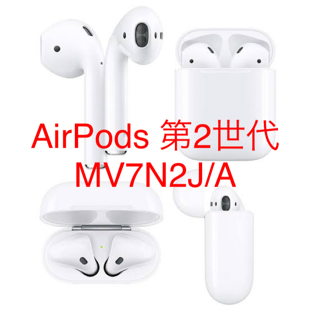 Apple - うげちゃ様専用　AirPods 第2世代二台 ヘッドフォン/イヤフォン 消費税無し