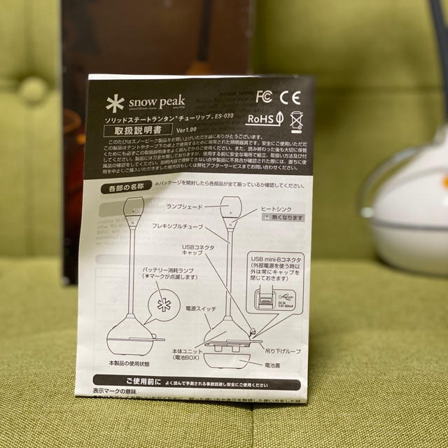 プレゼント サプライズ 【状態良好】スノーピーク ソリッドステート