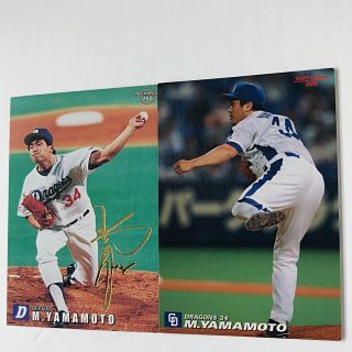 チュウニチドラゴンズ(中日ドラゴンズ)の中日🌟金サイン【カルビープロ野球】山本昌◎1999年156◎2009年080(シングルカード)