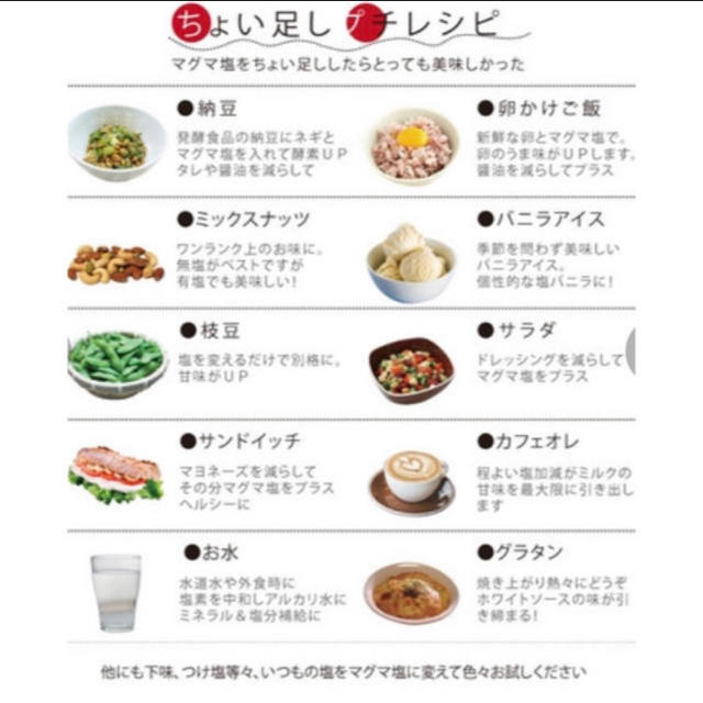 値下げしました❗️送料無料❗️ 天然塩❗️マグマ塩1kgパウダー