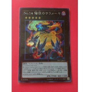 5ページ目 遊戯王 ラメ シングルカードの通販 100点以上 遊戯王のエンタメ ホビーを買うならラクマ 5ページ目 遊戯王 ラメ シングルカードの通販 100点以上 遊戯王のエンタメ ホビーを買うならラクマ