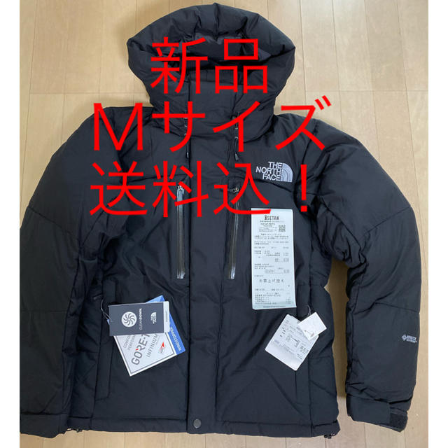 ホットセール THE NORTH FACE - nd91950 バルトロ Mサイズ 黒 BALTRO