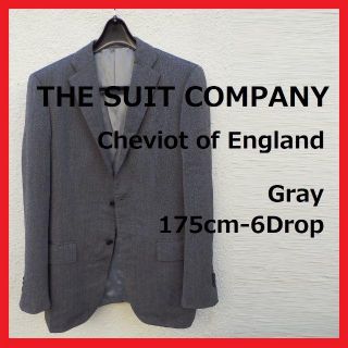 スーツカンパニー(THE SUIT COMPANY)の【THE SUIT COMPANY】ジャケット本切羽 175cm6Drop(テーラードジャケット)