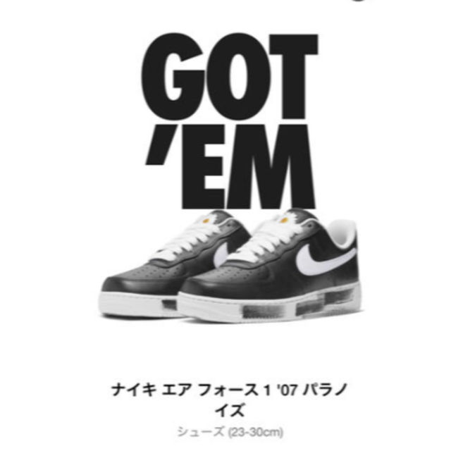 NIKE - NIKE AIR FORCE 1 PARA-NOISE 27cm SNKRS購入