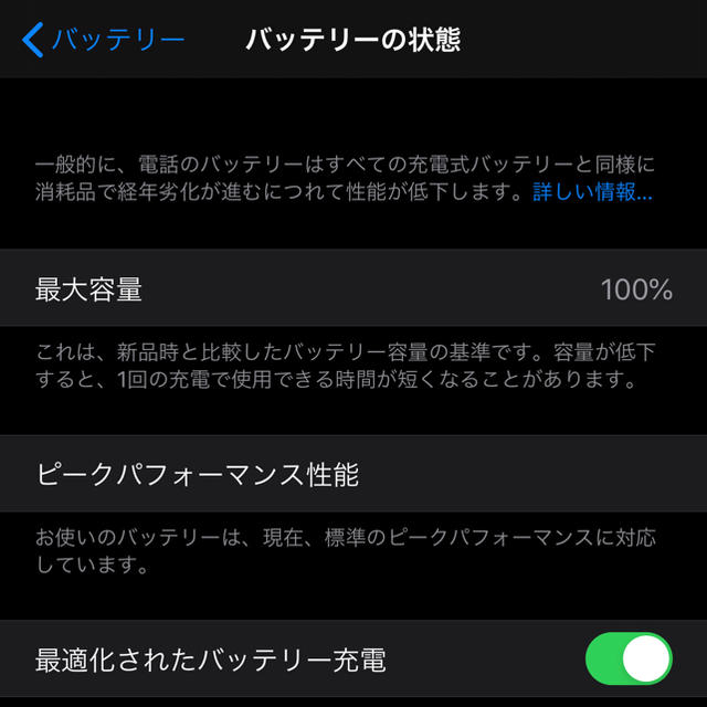 Apple(アップル)のiPhone XS MAX 64G スペースグレイ　★美品★SIMフリー スマホ/家電/カメラのスマートフォン/携帯電話(スマートフォン本体)の商品写真