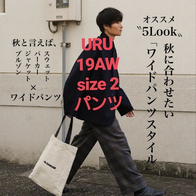 正規代理店 - SUNSEA URU(ウル)19aw PANTS/Gray WIDE CHECK WOOL