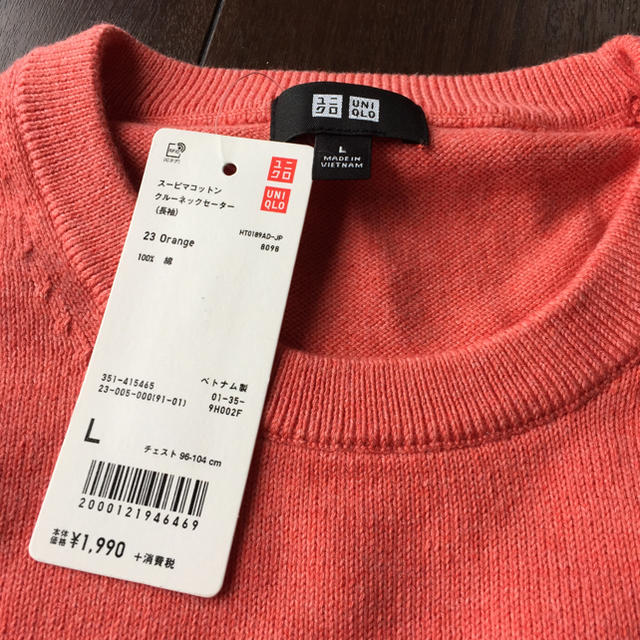 UNIQLO - ユニクロスーピマコットンクルーネックセーターの通販 by
