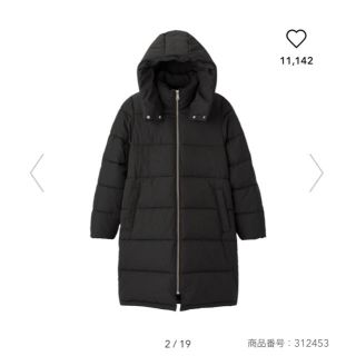 GUのフリマアイテム一覧 GUのフリマアイテム一覧