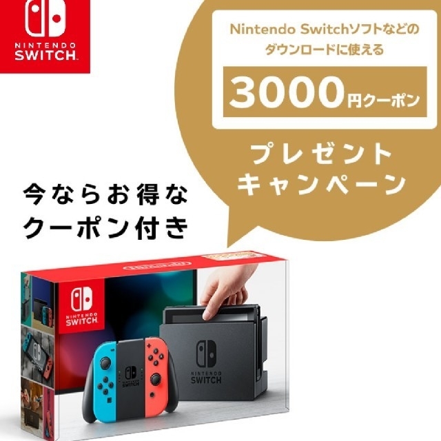 Nintendo Switch Joy-Con (L) ネオンブルー/ (R)  エンタメ/ホビーのゲームソフト/ゲーム機本体(家庭用ゲーム機本体)の商品写真