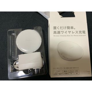 アイフォーン(iPhone)のiPhone 簡単ワイヤレス充電器(バッテリー/充電器)