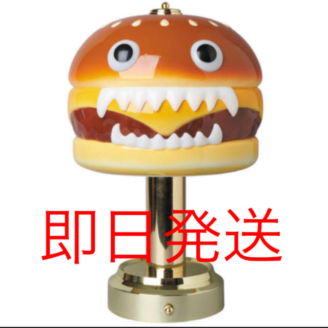 Undercover Hamburger lamp