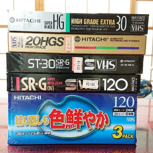 日立(ヒタチ)のHITACHI・VHS・７個セット スマホ/家電/カメラのテレビ/映像機器(その他)の商品写真