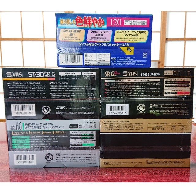 日立(ヒタチ)のHITACHI・VHS・７個セット スマホ/家電/カメラのテレビ/映像機器(その他)の商品写真