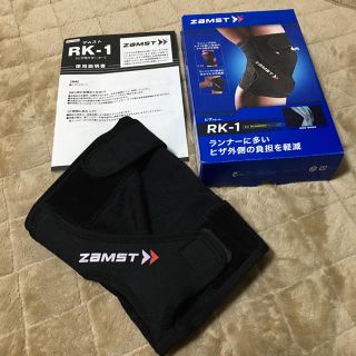 ザムスト(ZAMST)のZAMST【ザムスト】RK-1(トレーニング用品)