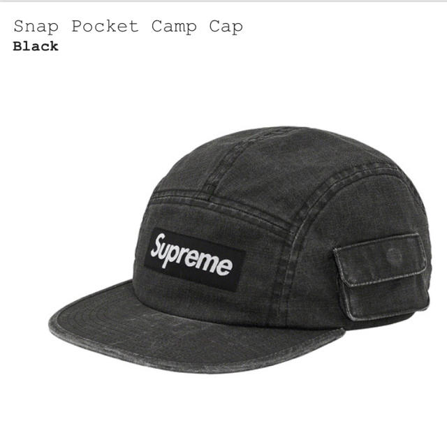supreme snap pocket camp cap