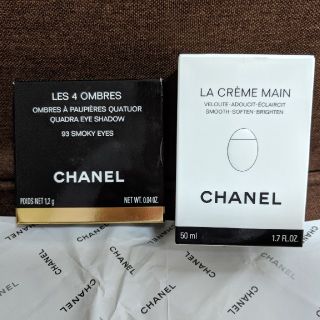 CHANEL - CHANEL☆シャネル☆化粧品 空箱 リボン ケース等 セット ...