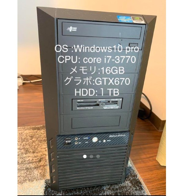 ゲーミングPC