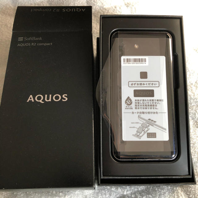 期間限定　値下げ　新品　未使用　AQUOS R2 Compact ピュアブラックスマートフォン本体